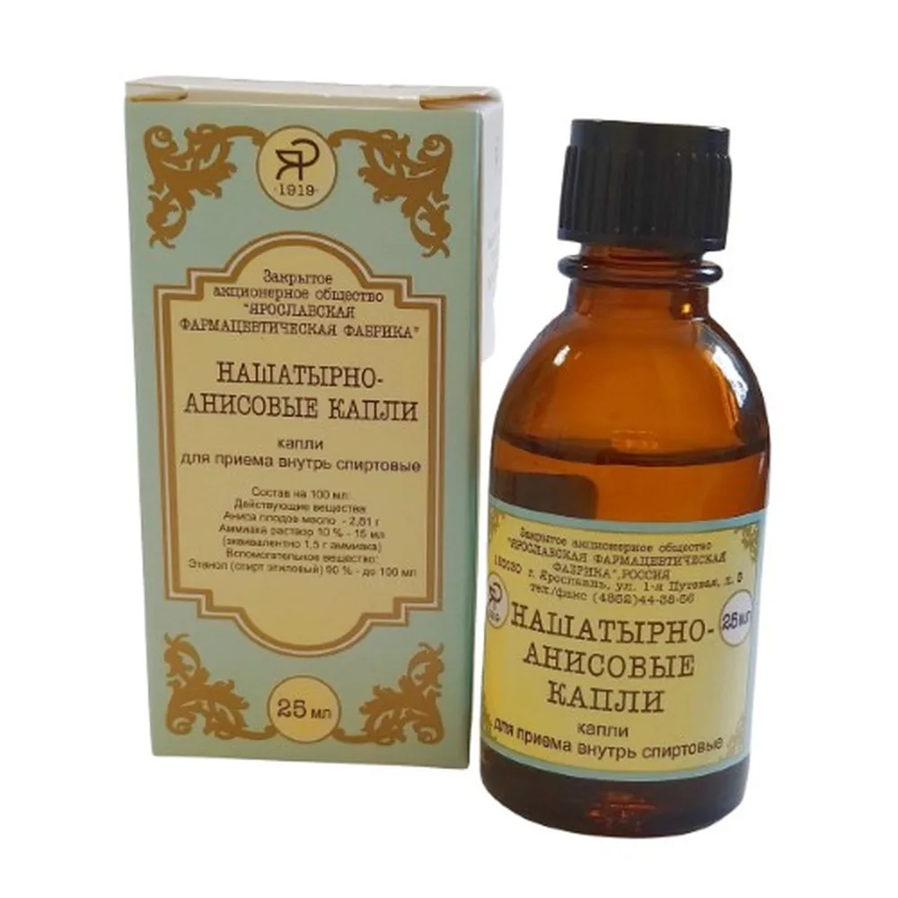 Ammonium Anise Drops for Oral Use, Alcohol, Dropper Bottle 25 ml
