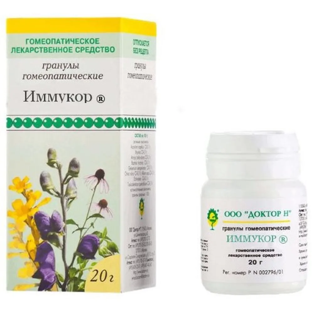 Immucor 20 g granules
