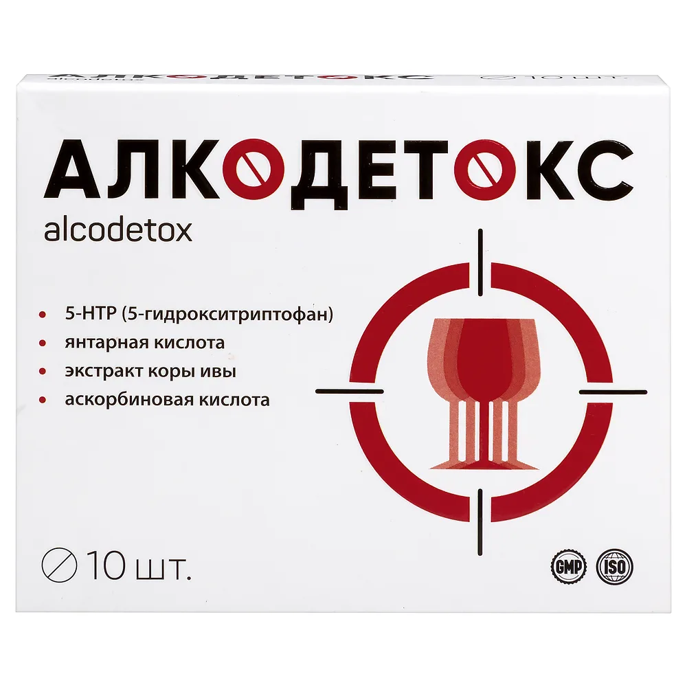 Vitamir Alcodetox 10 coated tablets 1442 mg