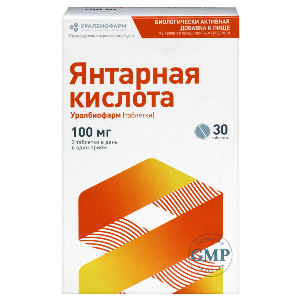 Succinic acid Uralbiofarm (tablets) 30 pcs. tablets 0.5 g