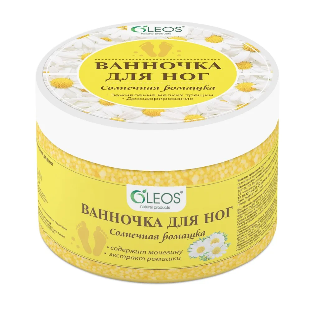 Oleos Foot Bath Sunny Chamomile 220 g