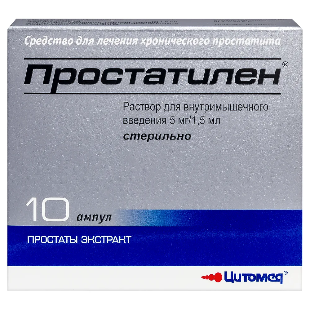PROSTATILEN 0.005/1.5ML 1.5ML N10 AMP SOLUTION FOR INJECTION