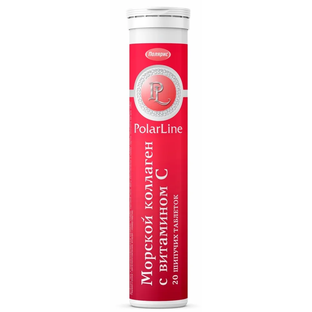 Polarline marine collagen vitamin C orange flavor 20 effervescent tablets 3.8 g
