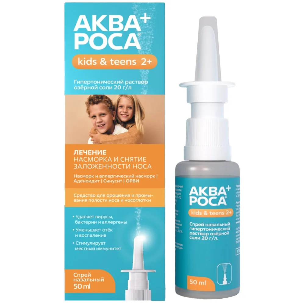 Aquoros+ 50 ml nasal spray bottle