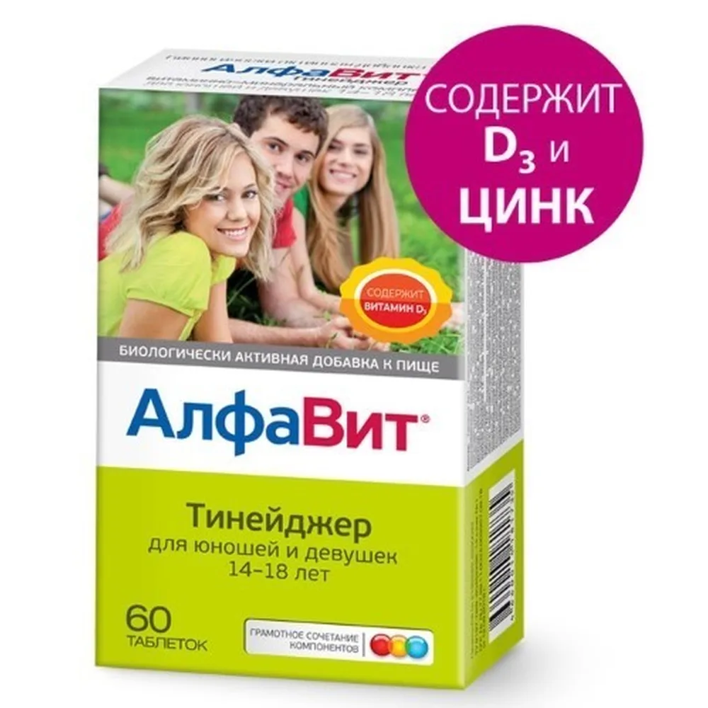 Alphabet Teenager 60 Chewable Tablets