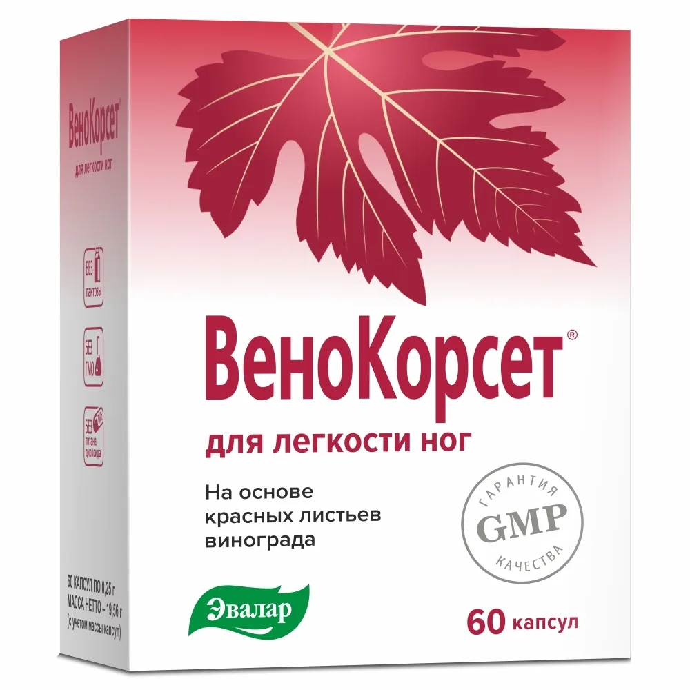 Venocorset 60 capsules 0.25 g
