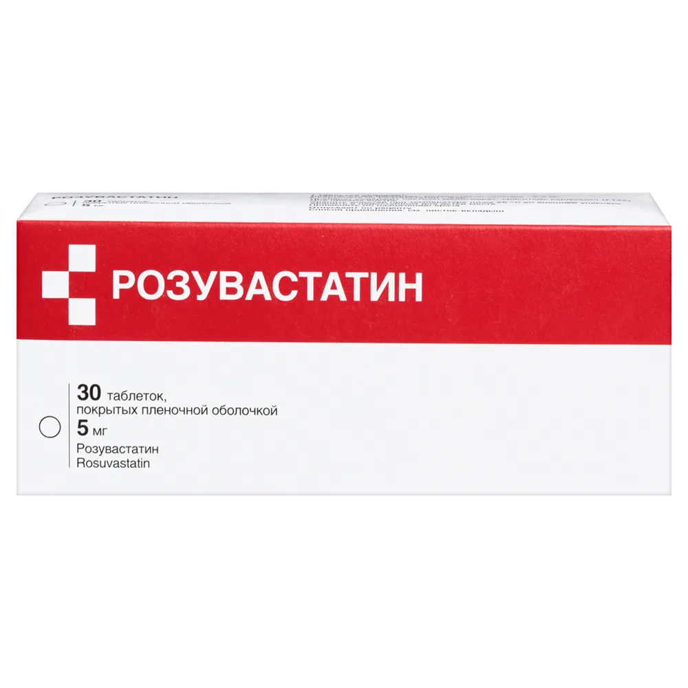 Rosuvastatin 5 mg 30 coated tablets