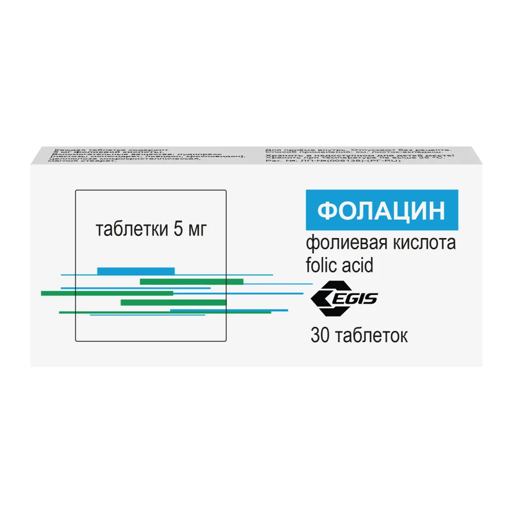 Folic Acid 5 mg 30 tablets