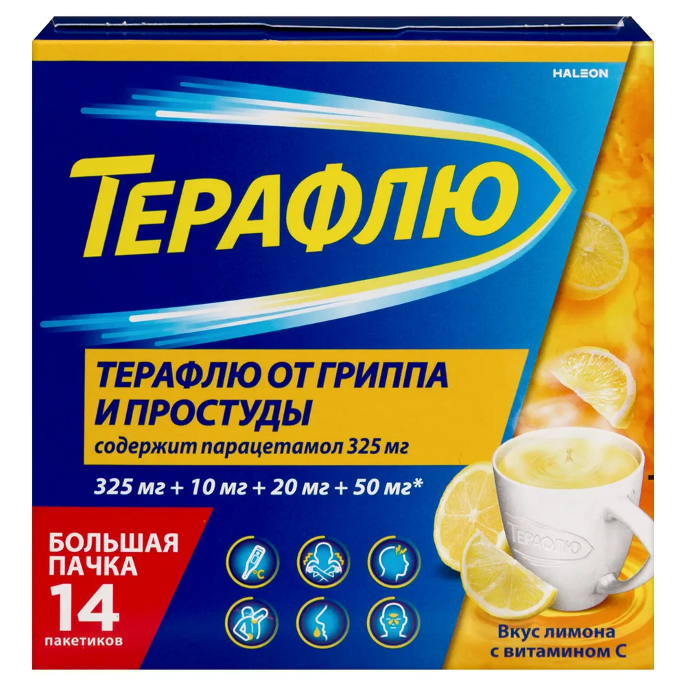 Teraflu for flu and cold 325 mg + 10 mg + 20 mg + 50 mg powder for solution preparation 14 sachets lemon flavor