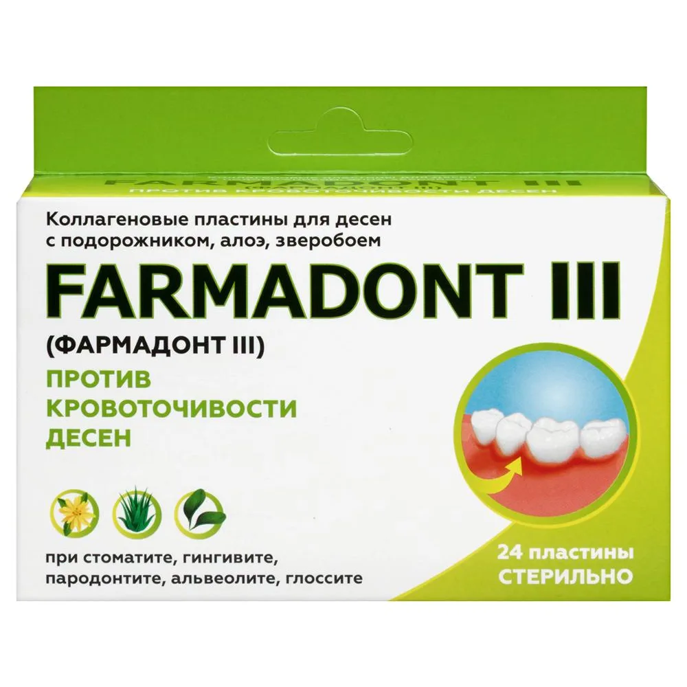 Farmadont-3 collagen plates for bleeding gums 24 pcs.