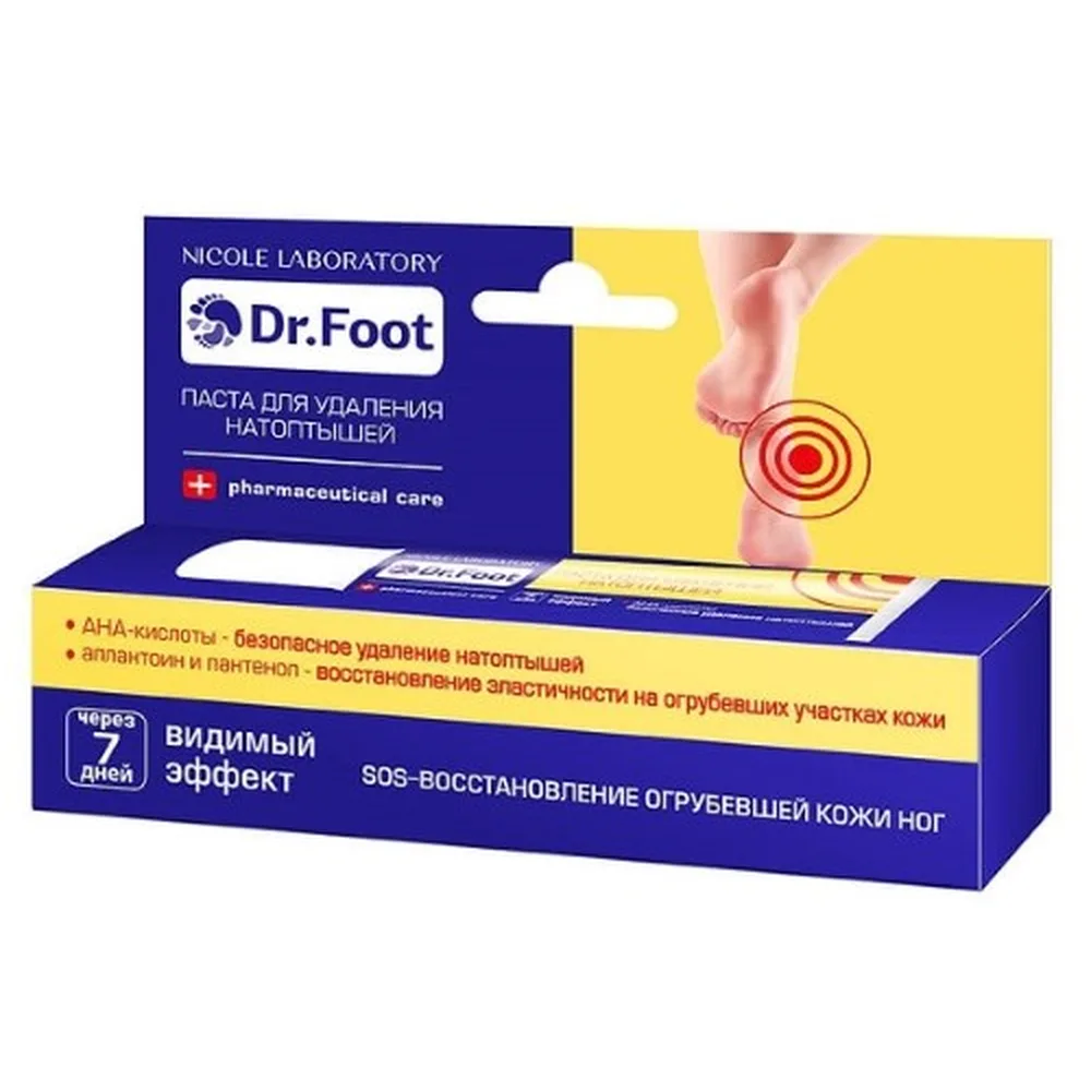 Dr foot callus removal paste 20 ml