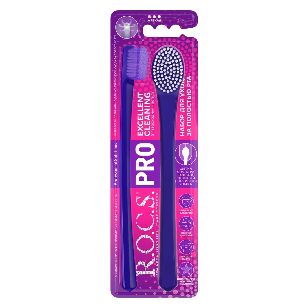 Rocs Pro Excellent Cleaning Kit Toothbrush Pro Soft + Tongue Cleaner Pro