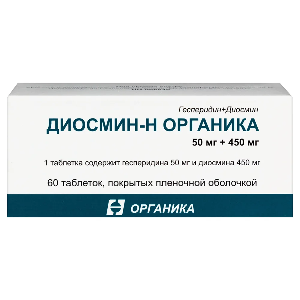 Diosmin-n Organica 50 mg + 450 mg 60 coated tablets blister
