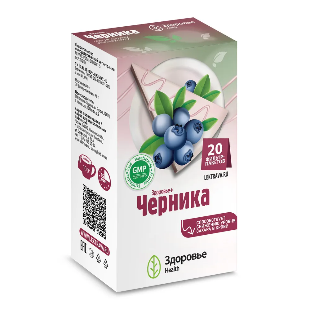 Herbal tea Zdorovye + Blueberry 2 g 20 pcs filter bags