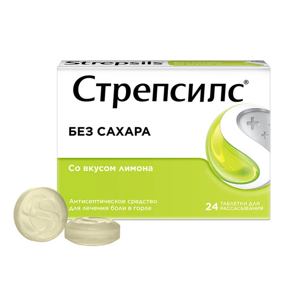 Strepsils 24 pcs lozenges lemon flavor