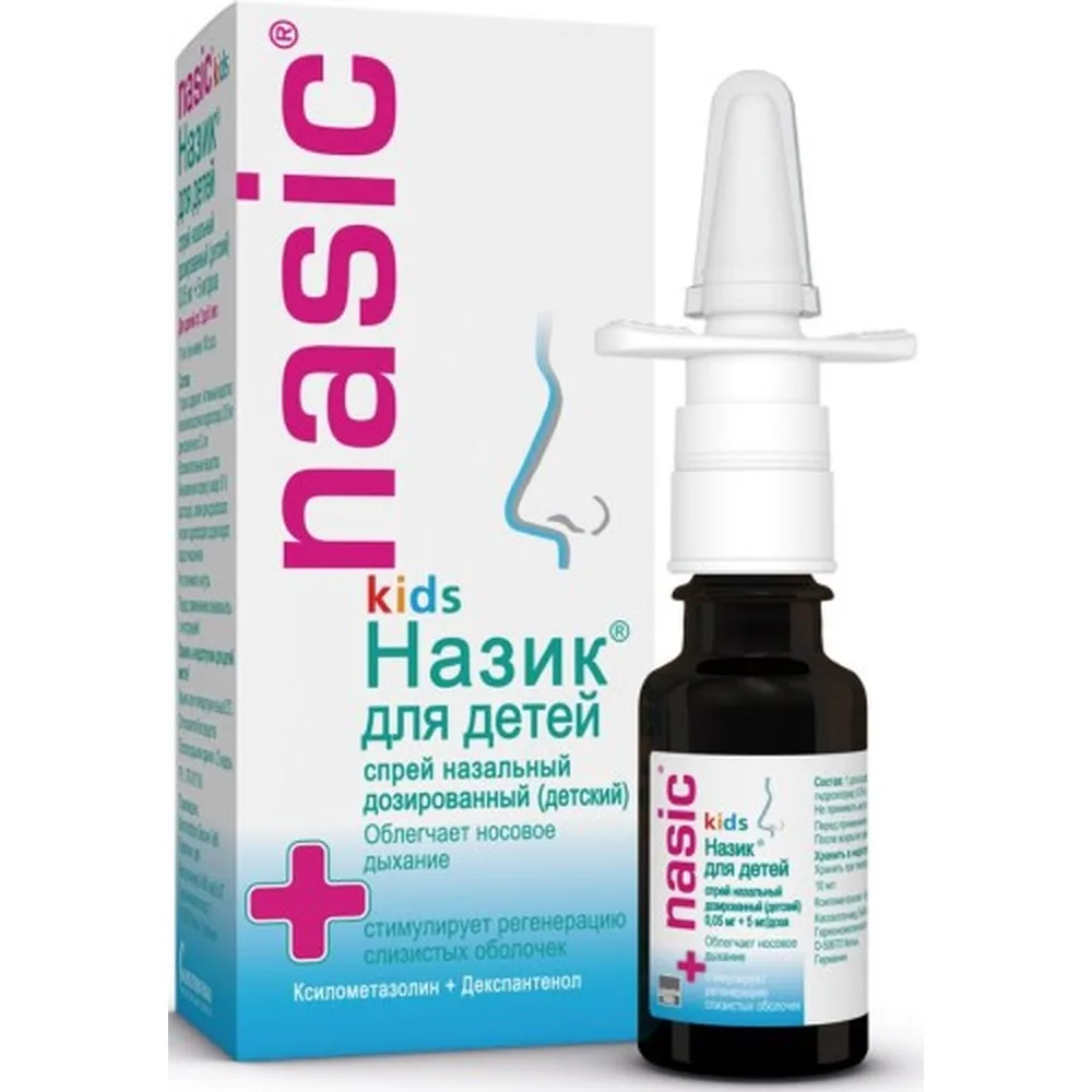 Nazik for Children 0.05 mg + 5 mg/dose Nasal Spray Bottle 10 ml