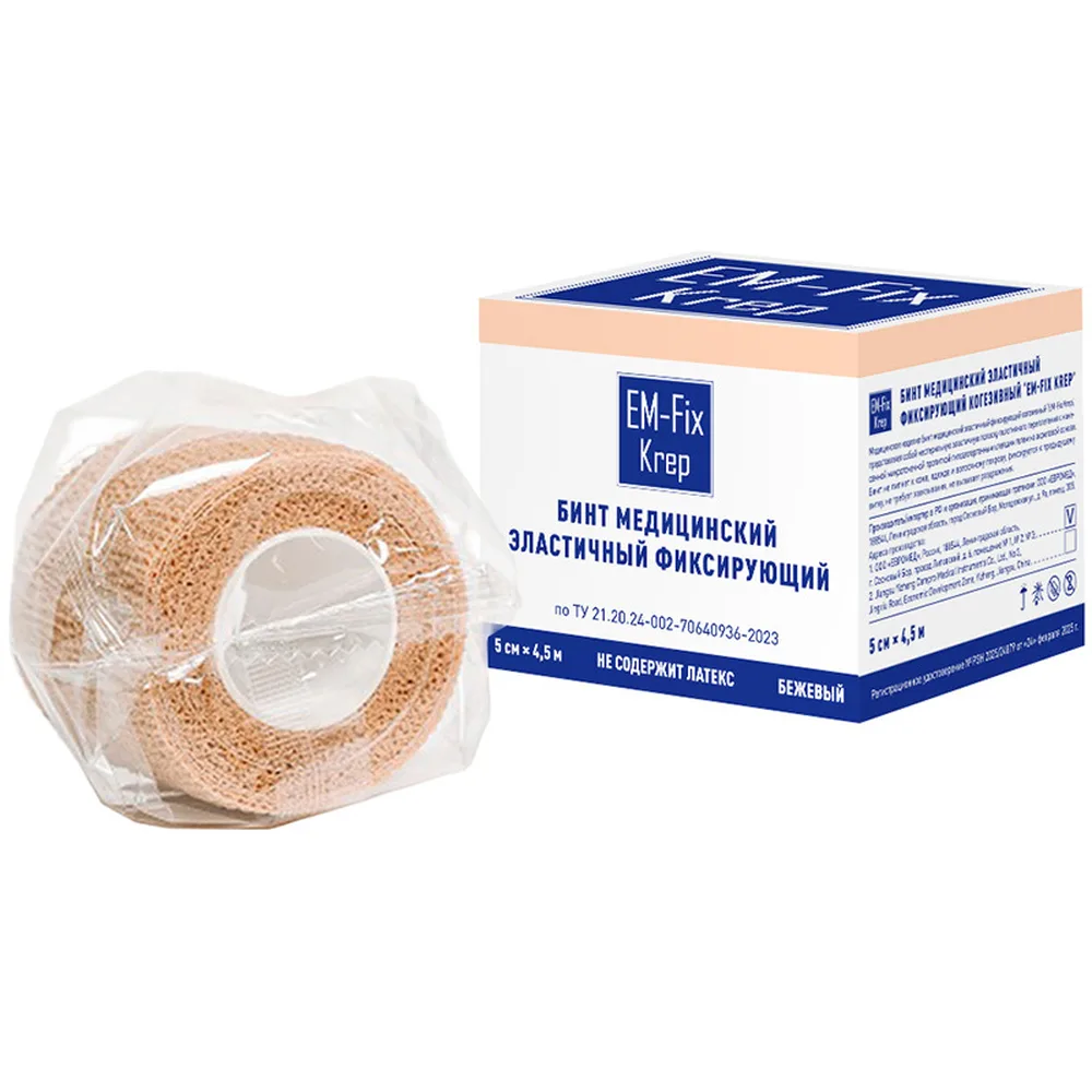em-fix krep medical elastic self-adhesive compression bandage 5 cm x 4.5 m/beige