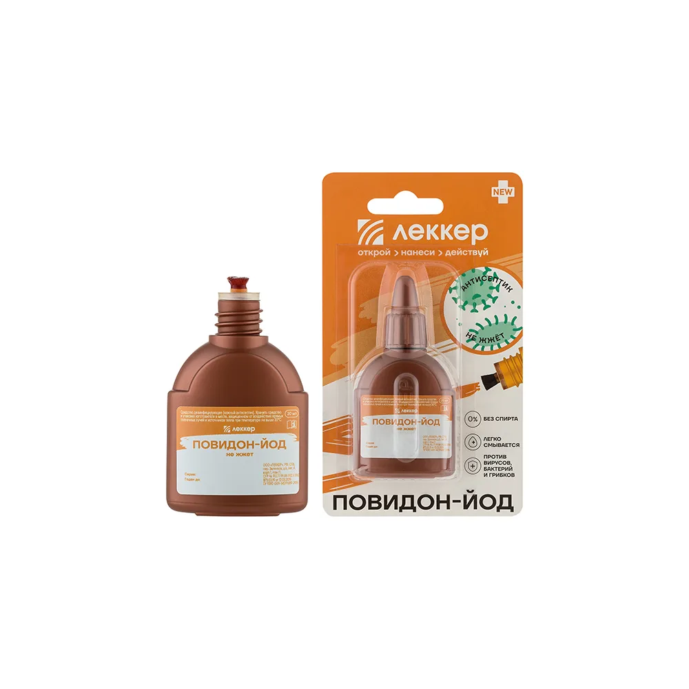 Povidone-iodine disinfectant skin antiseptic 20 ml
