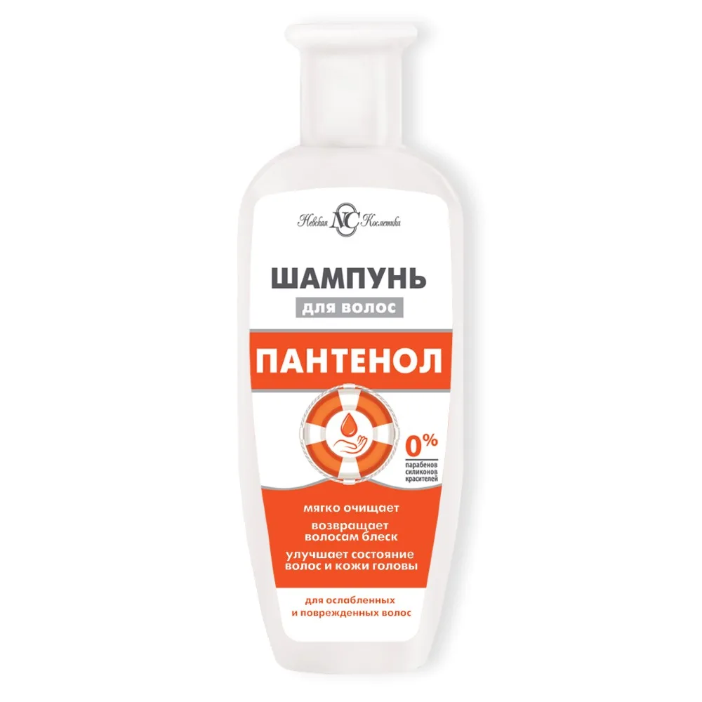 Nevskaya Kosmetika Shampoo for Hair Panthenol 250 ml