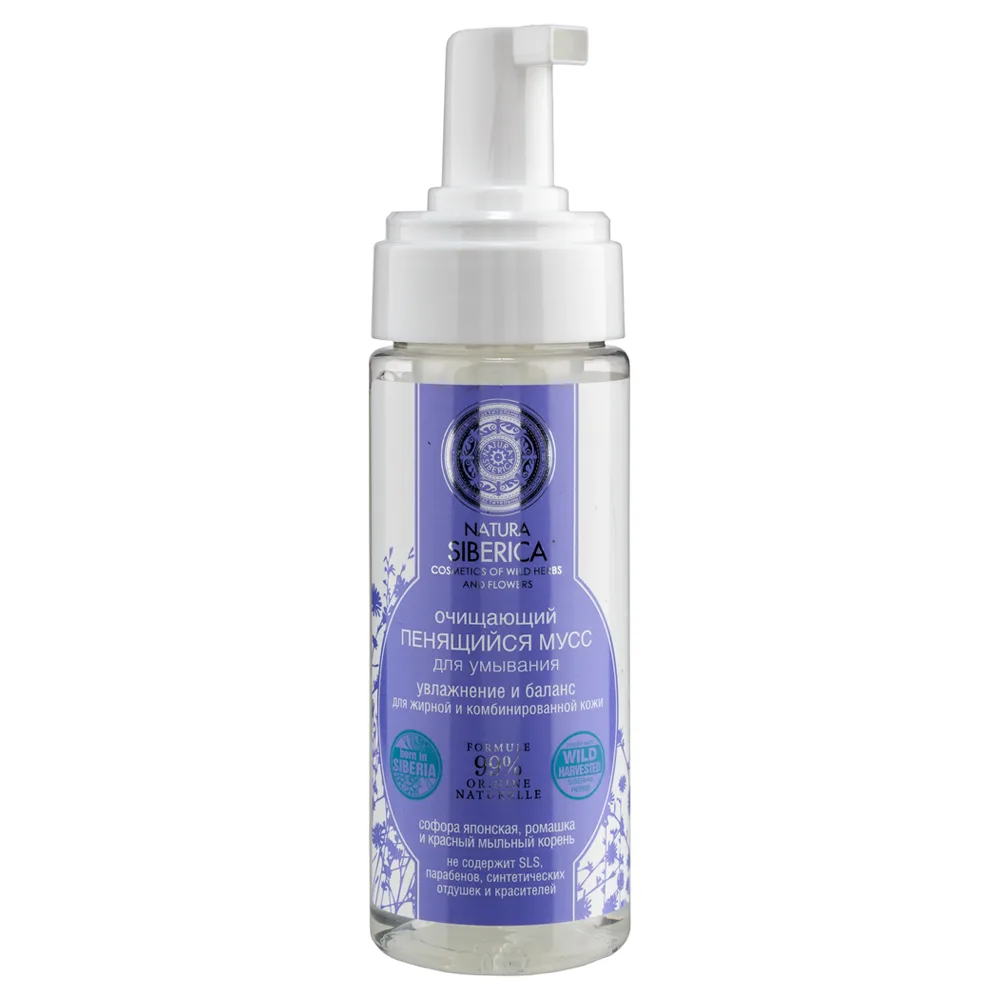 Natura Siberica Cleansing Foaming Mousse for Oily and Combination Skin Hydration and Balance 150 ml