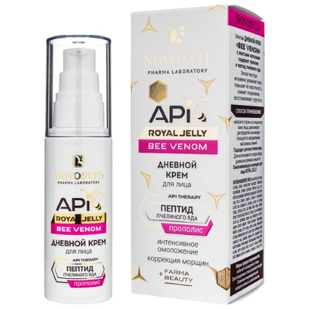 Novosvit API Royal Jelly Bee Venom Day Cream for Face 50 ml