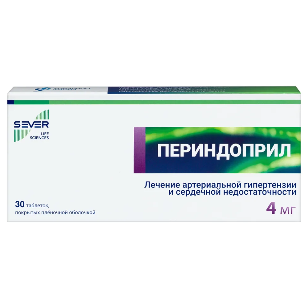 Perindopril 4 mg 30 coated tablets
