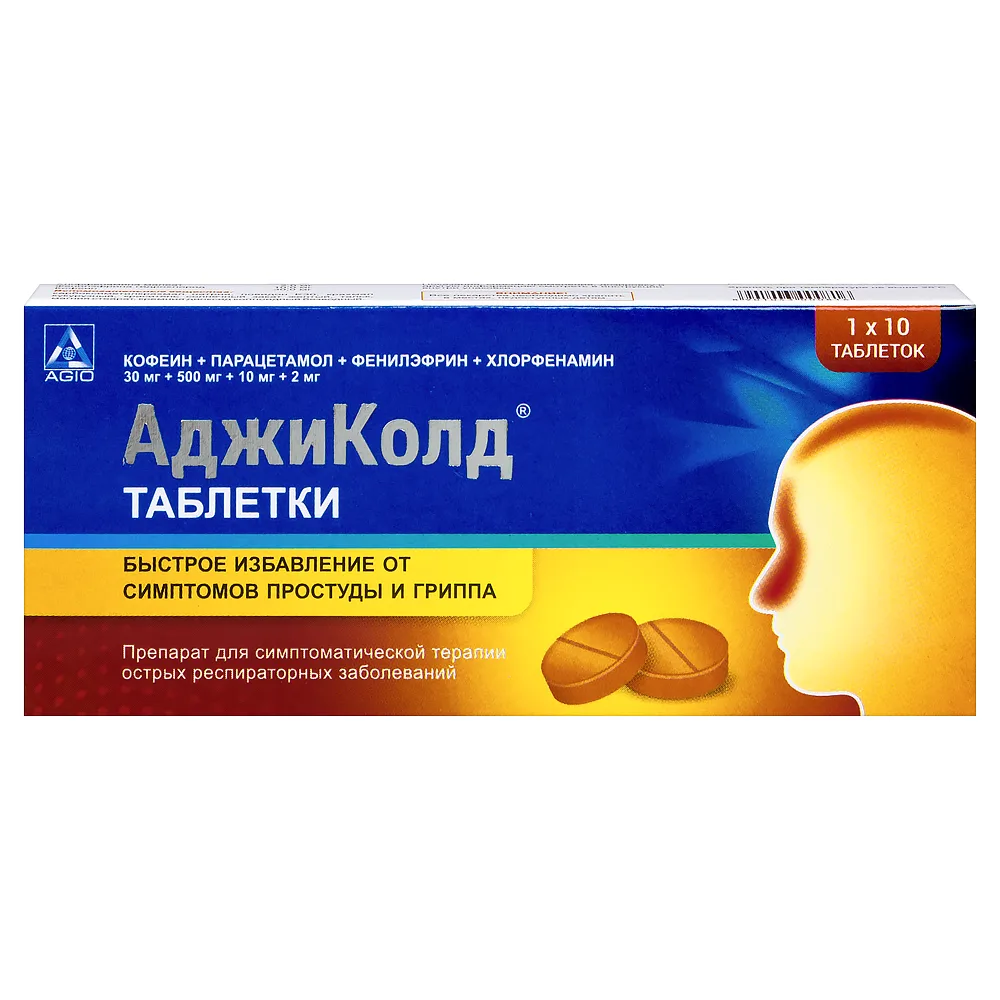 Adjikold 30 mg + 500 mg + 10 mg + 2 mg 10 pcs. tablets