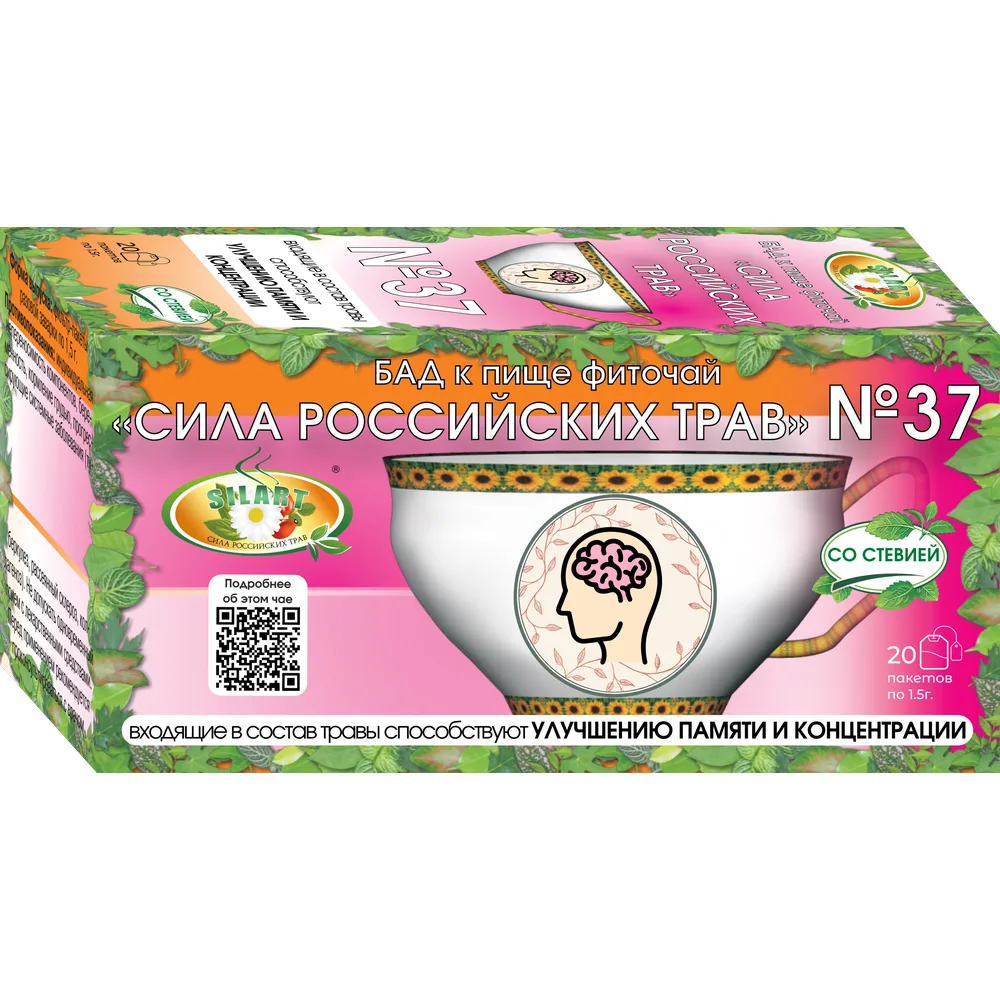 Herbal tea Sila Rossiyskikh Trav No. 37 1.5 g 20 pcs filter bags