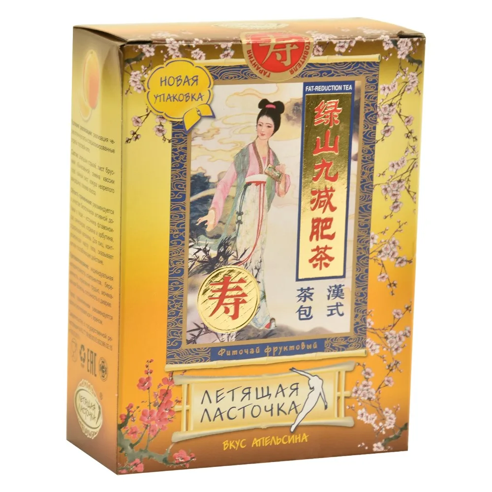 Herbal tea Flying Swallow fruit flavor/orange taste 3.2 g 20 pcs filter bags