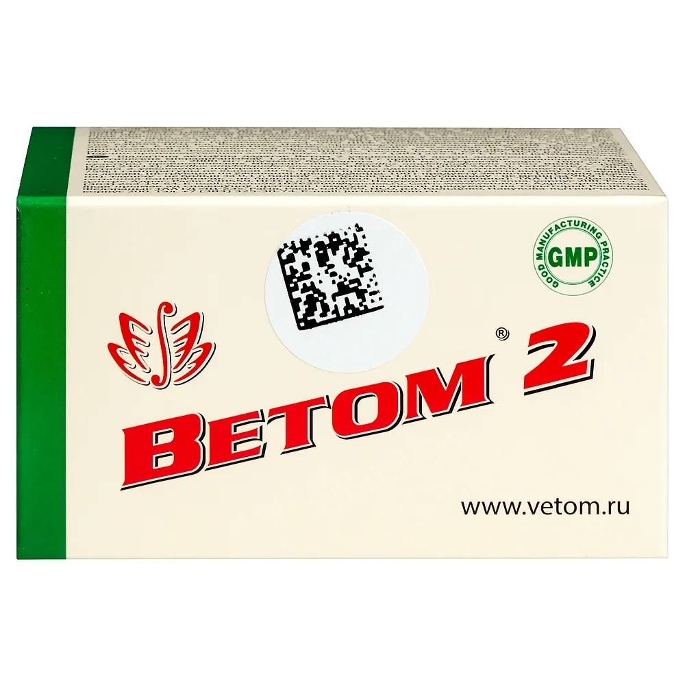 Vetom 2 50 pcs capsules