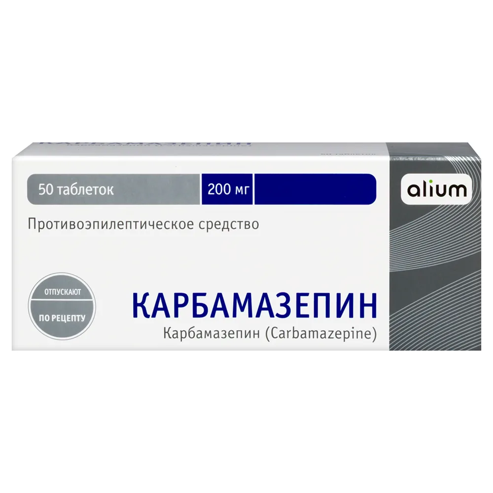 Carbamazepine 200 mg 50 tablets