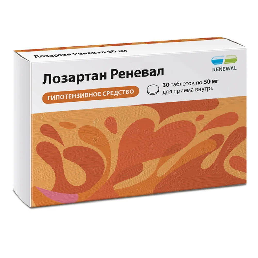 Losartan Renewa 50 mg 30 coated tablets
