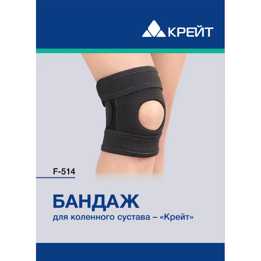 Knee Joint Brace Kreit/F-514/Black/Size 4