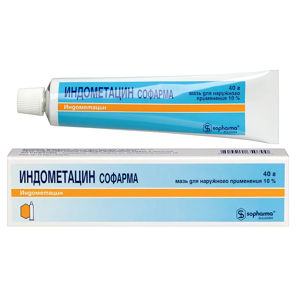 Indomethacin Sofarma 10% ointment for external use 40 g