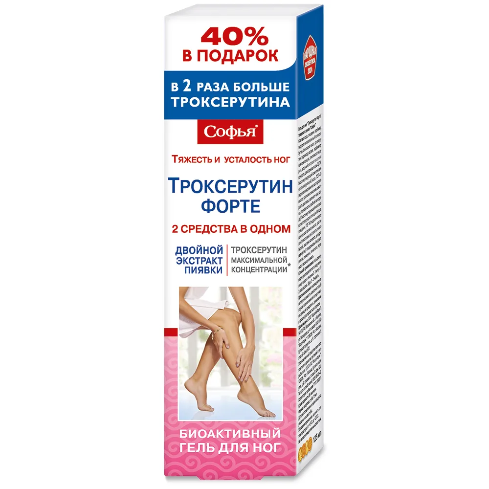 Sofya Troxerutin Forte Gel for Legs 125 ml