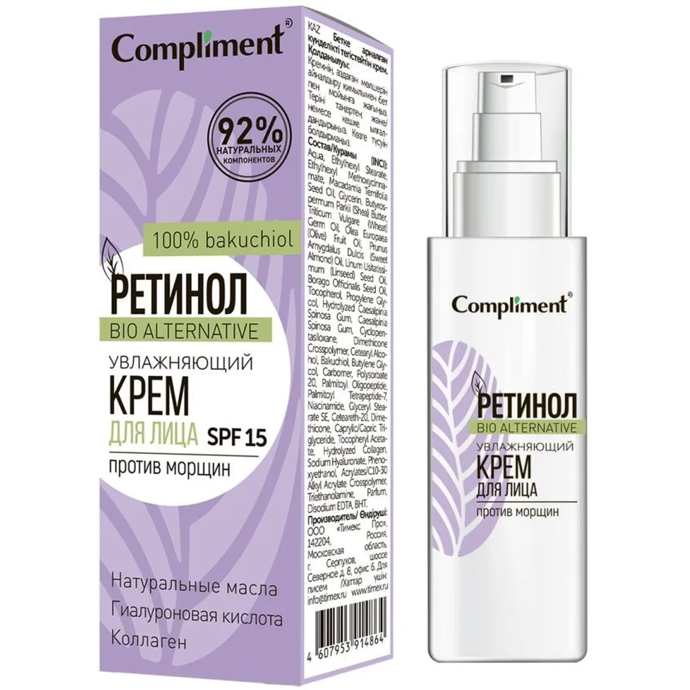 Compliment retinol cream for face anti-wrinkle moisturizing SPF15 50 ml