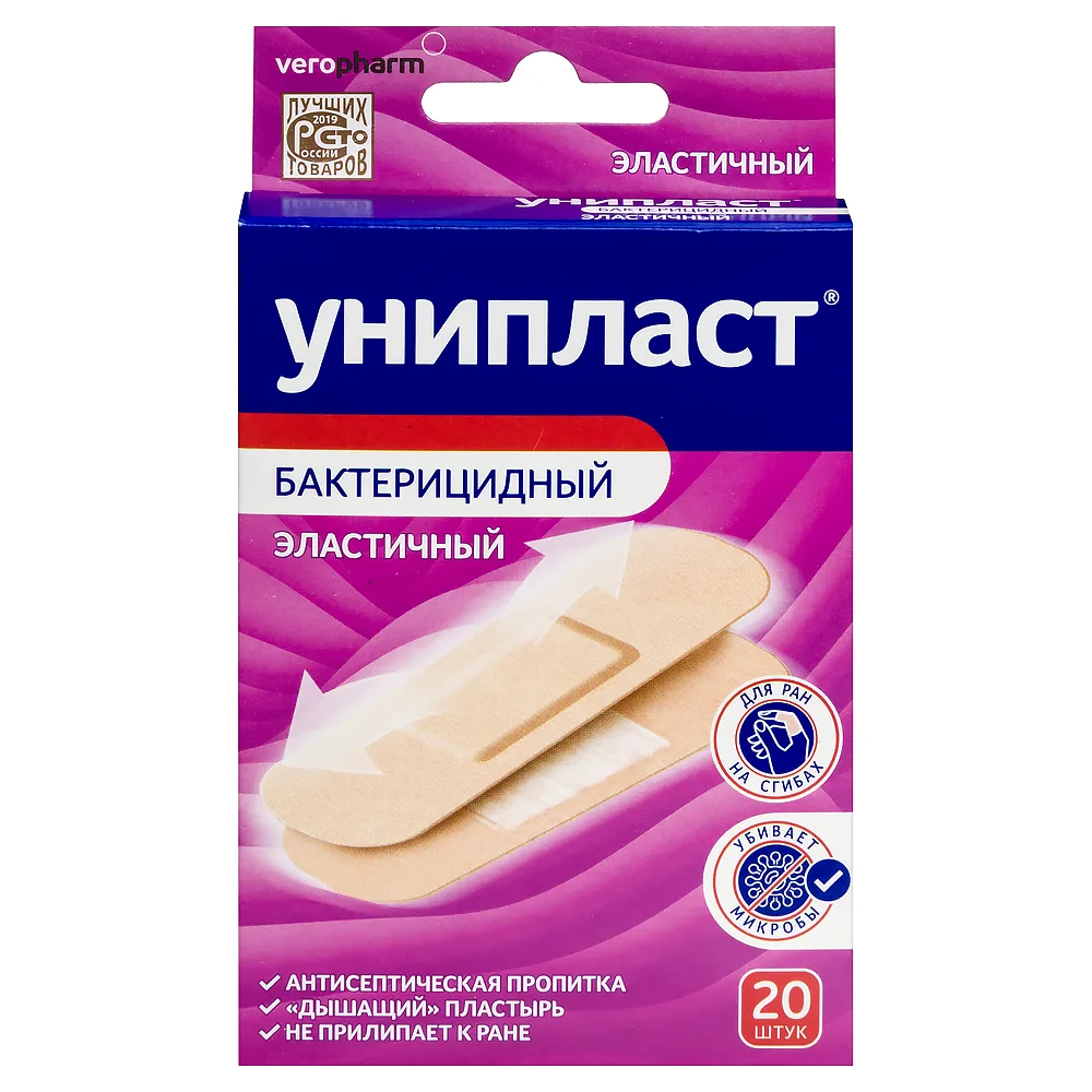 Uniplast Elastic Bactericidal Adhesive Plaster 1.9x7.2 cm 20 pcs