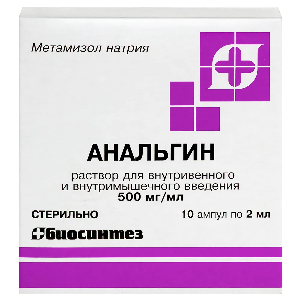 Metamizole 500 mg/ml solution for intravenous and intramuscular use 2 ml ampoules 10 pcs.