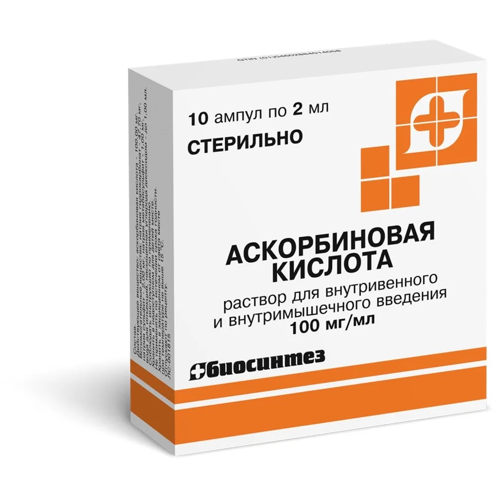 Ascorbic acid 100 mg/ml solution for intravenous and intramuscular injection 2 ml ampoules 10 pcs.