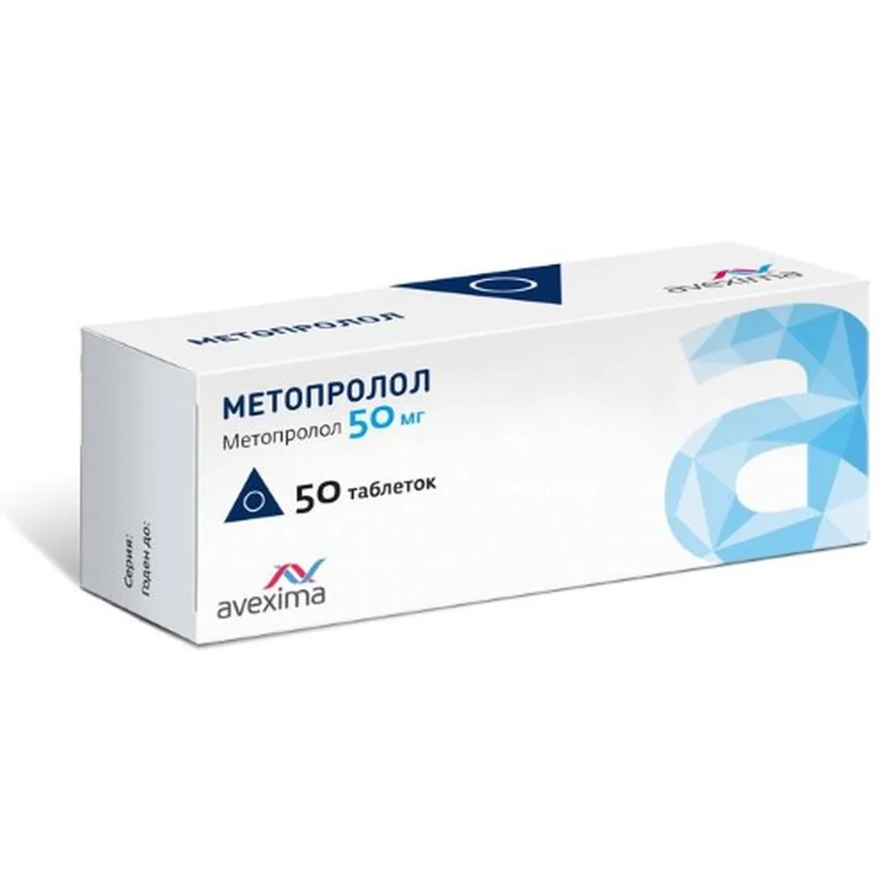 Metoprolol 50 mg 50 tablets