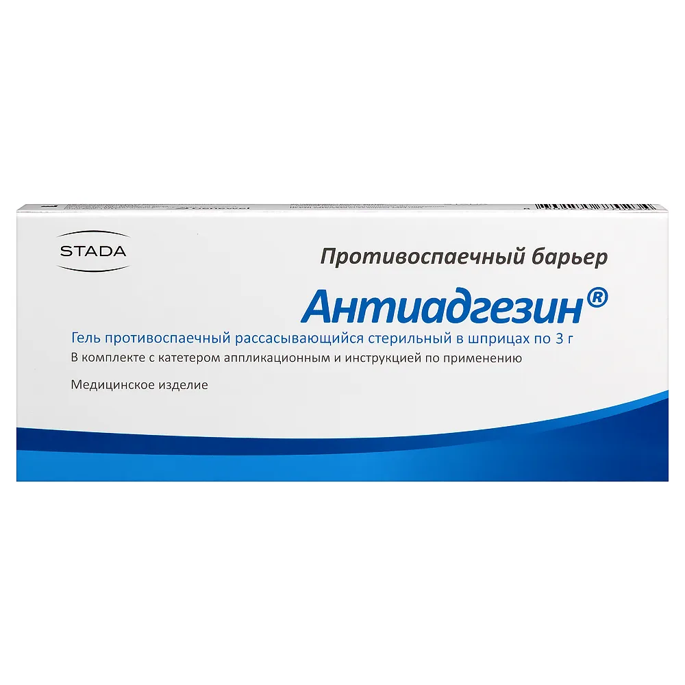 Antiadhesive gel resorbable sterile syringe 3 g