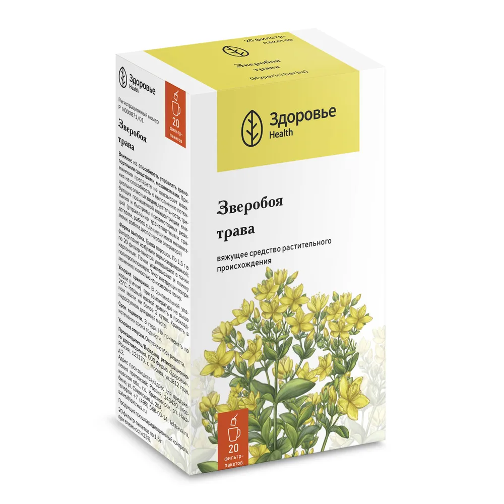 St. John's Wort Herb 20 pcs. filter bags herb powder 1.5 g