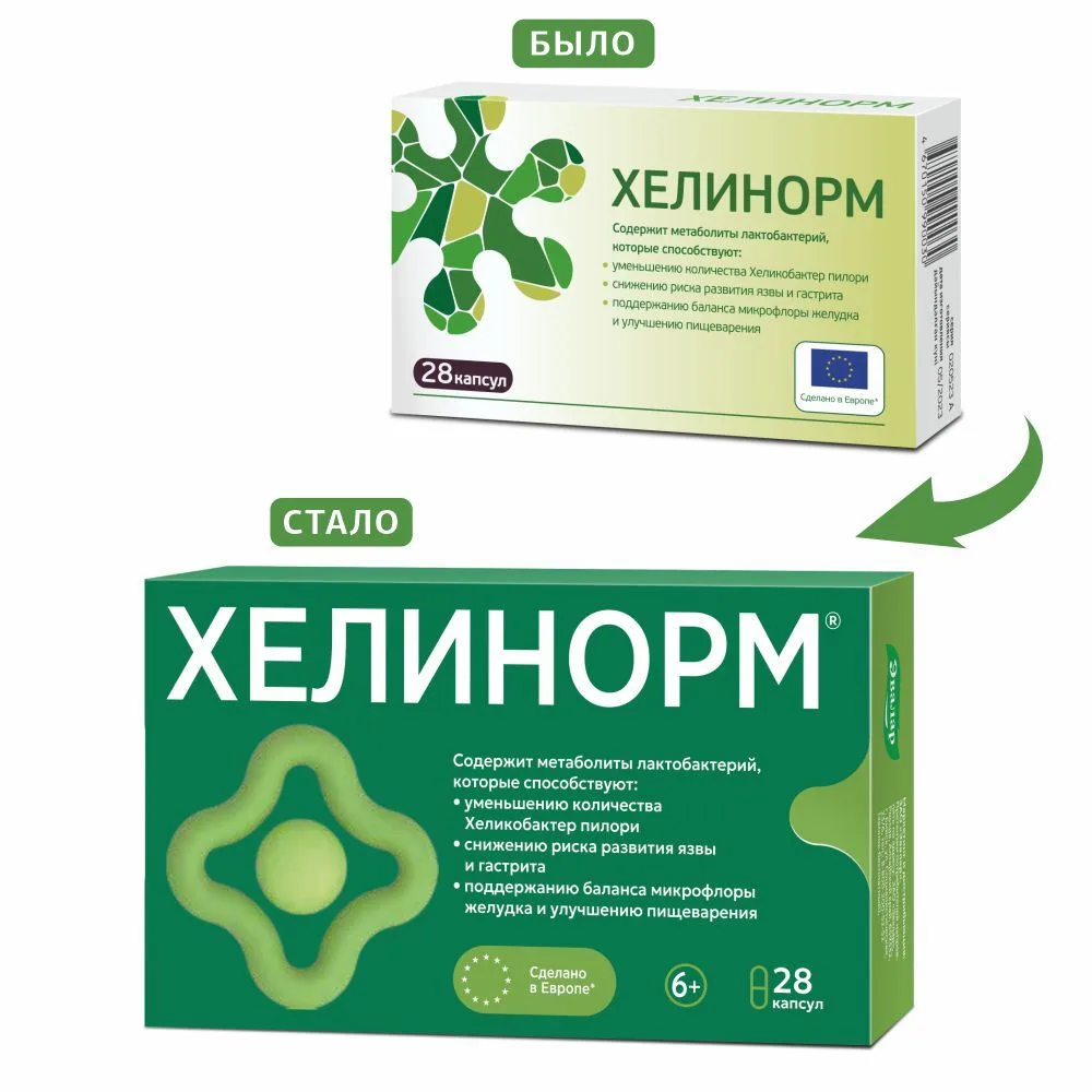 Helinorm 28 capsules 324 mg