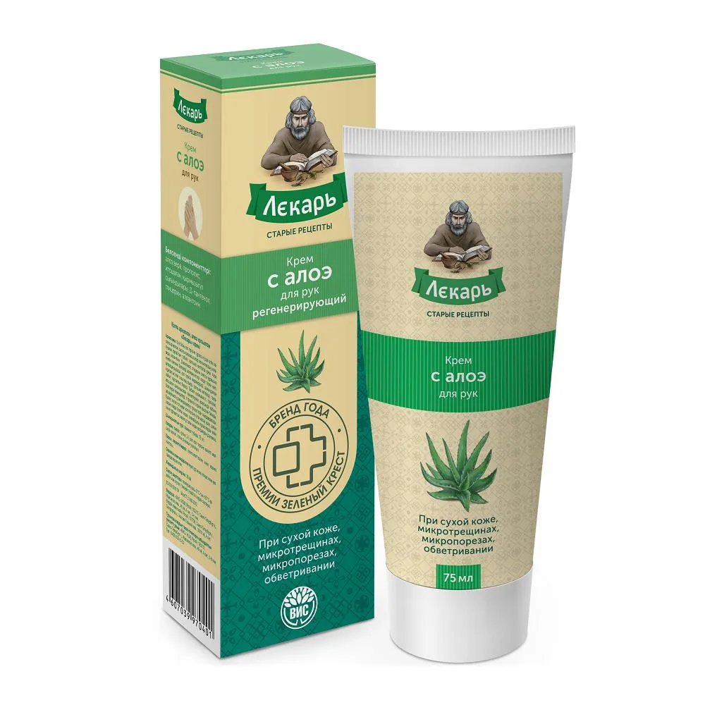 Lekar regenerating cream with aloe for hands 75 ml