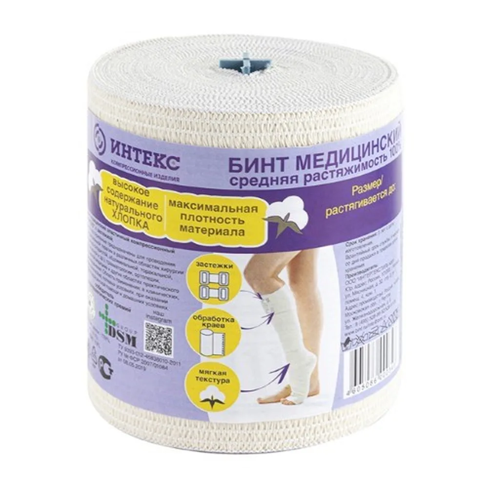 Intex elastic bandage medium stretch 8 cm x 2 m