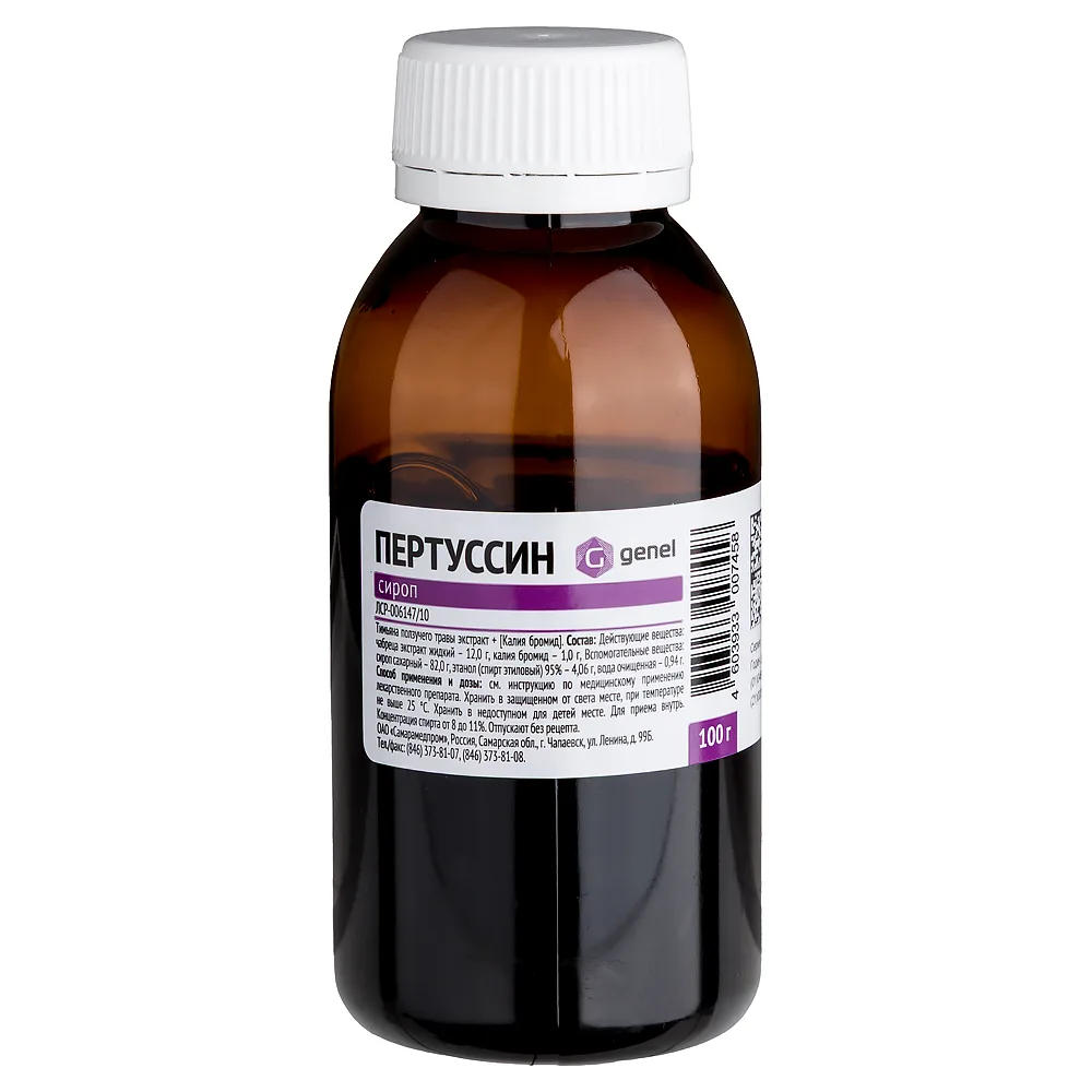 Pertussin Syrup 100 g Bottle