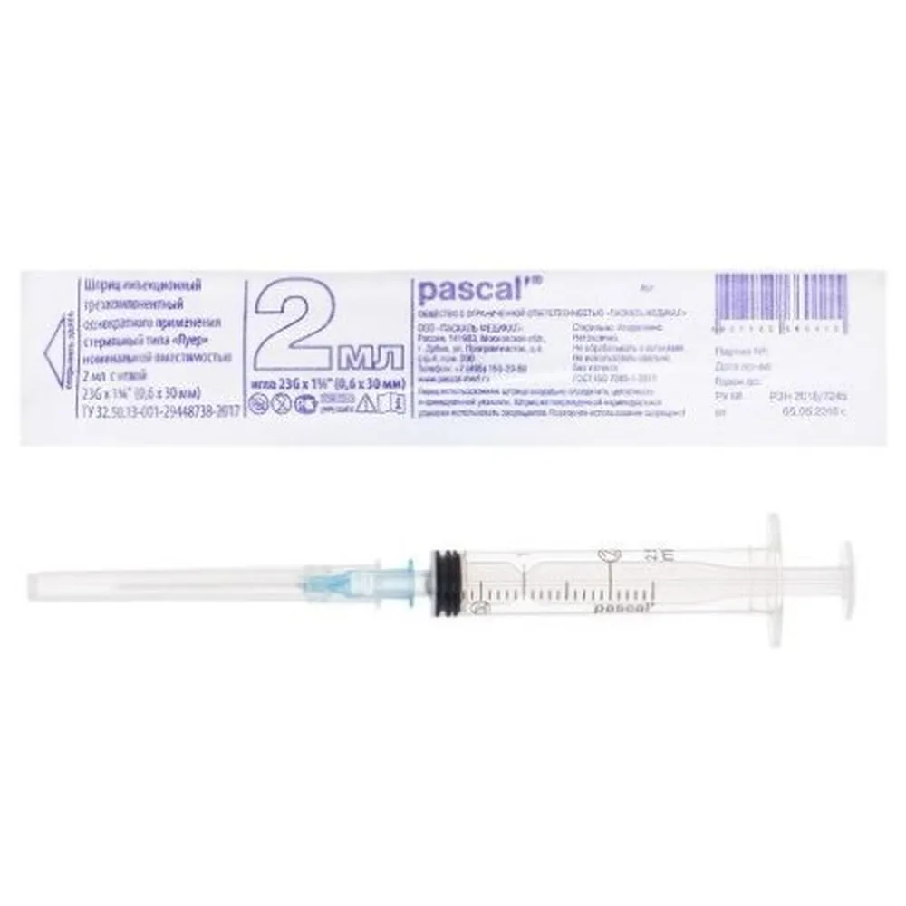 Syringe 2 ml 3-component with needle 23g 0.6x30 luer type 10 pcs.