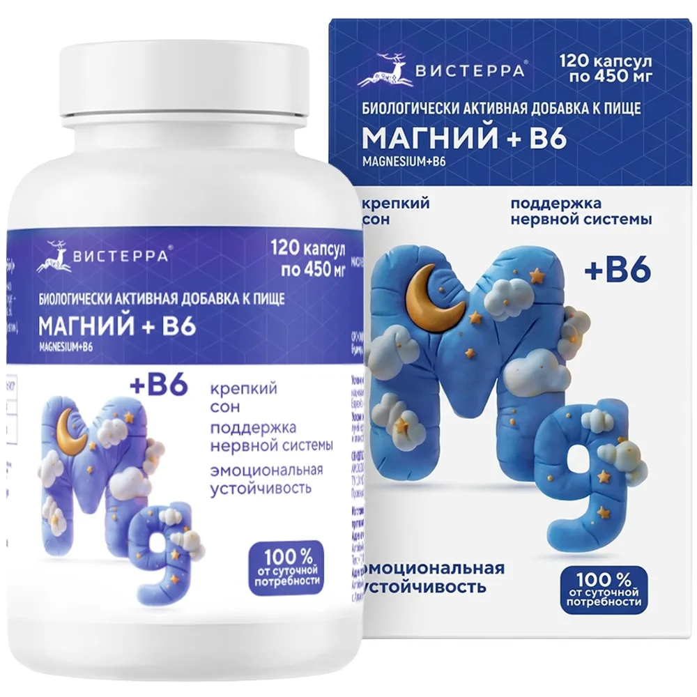 Visterra Magnesium + B6 120 capsules 450 mg