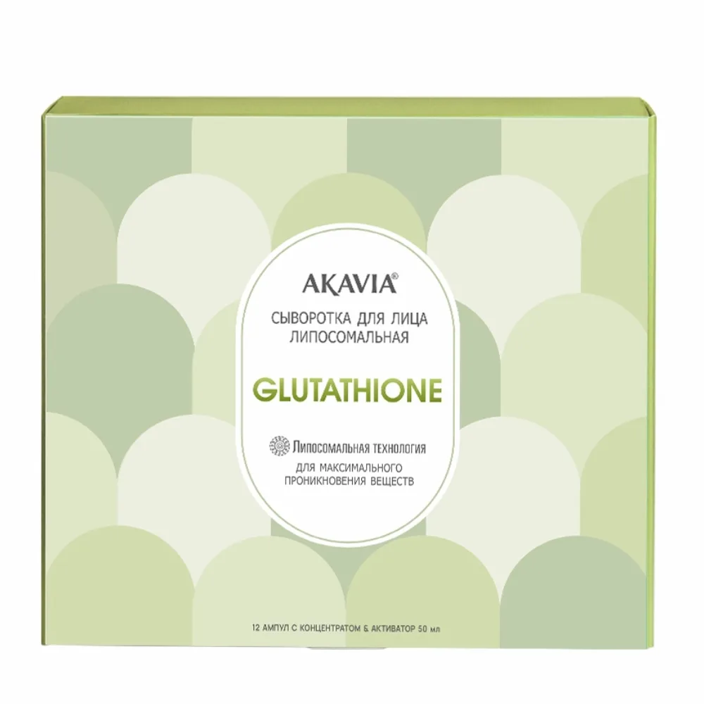Akavia Liposomal Face Serum with Glutathione 12 pcs Concentrate Ampoules + Activator 50 ml