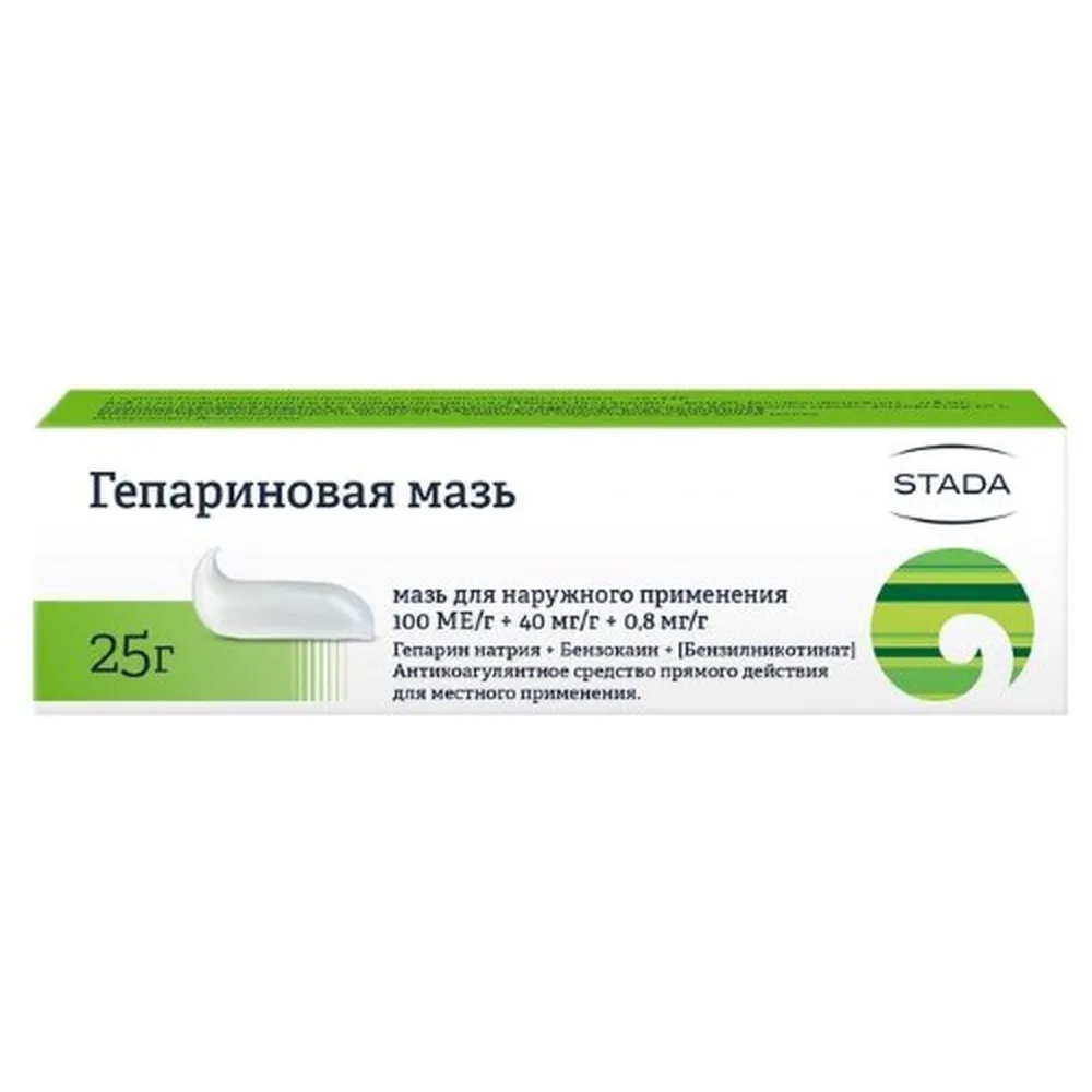 Heparin Ointment 100 IU/g + 40 mg/g + 0.8 mg/g External Ointment 25 g